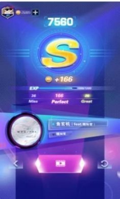 炫音狂潮游戏官方版图片1