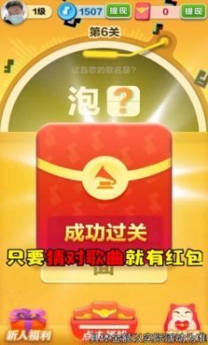 音速暴击手机版