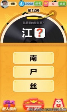 音速暴击手机版