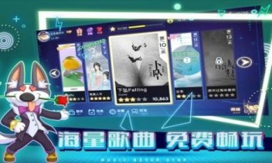 2022不休的音符最新版