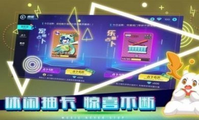 2022不休的音符最新版安装下载图片2