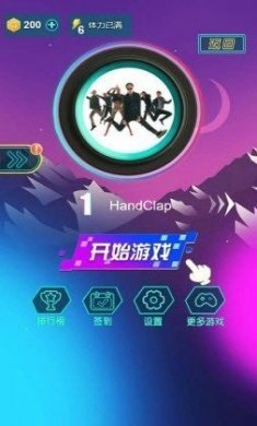 我电音贼6安卓版