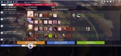 osugame中文版