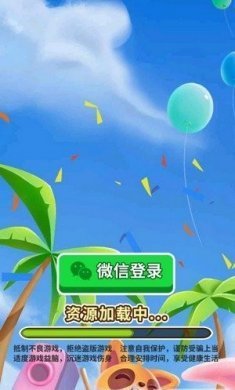 微信疯狂的猜歌游戏红包版图片1