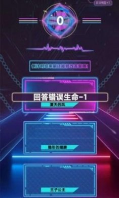 听歌猜猜猜最新版
