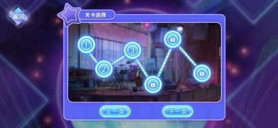 劲舞101苹果版