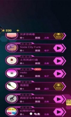 节奏炫彩音符安卓版