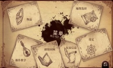 调律诗篇Lanota最新版