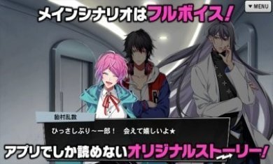 催眠麦克风最新版