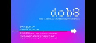 dob8中文版