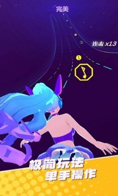 炫舞音速游戏安卓版图片2