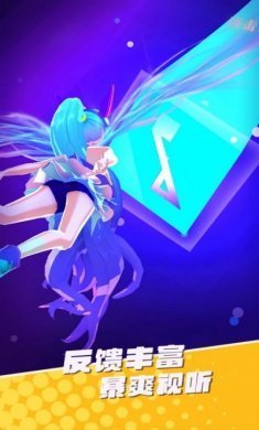 炫舞音速游戏安卓版图片1