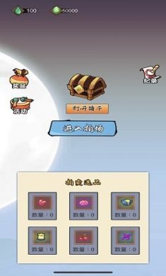 武道强者秘境探索游戏最新版图片1