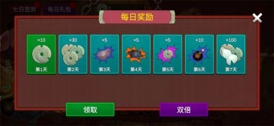 八戒改行捡破烂游戏官方版
