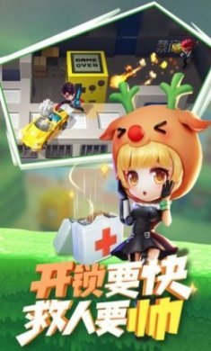 逃跑吧少年体验服2023最新版