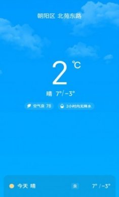 走路天天乐app最新版