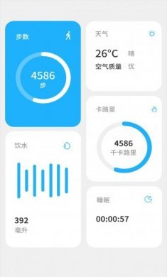走路天天乐app最新版图片1