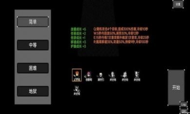 英雄守个家众神迷雾官方版