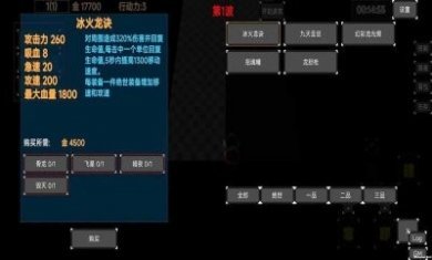英雄守个家众神迷雾官方版