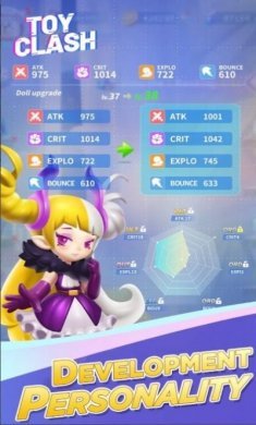 ToyClash手游官方中文版图片1