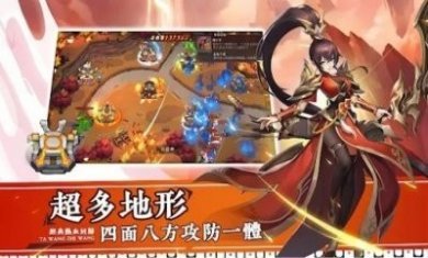 塔王三国志塔王之王手游官方正版