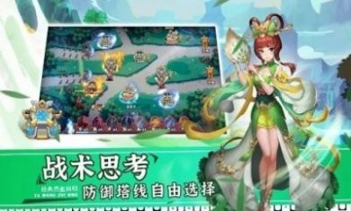 塔王三国志塔王之王手游官方正版图片1