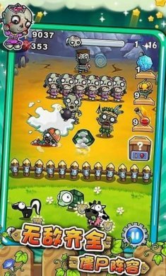动物大联萌游戏官方最新版图片1