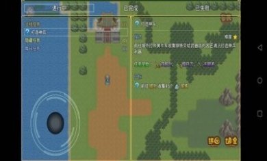 吞噬三国蜀汉传游戏官方版图片2