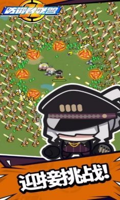 防御者联盟游戏中文版（Defenders League）图片4