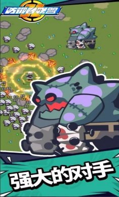 防御者联盟游戏中文版（Defenders League）图片3