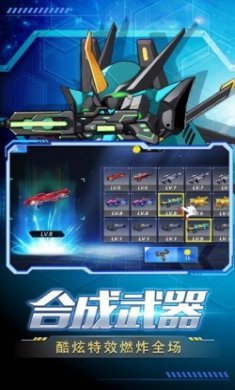 王者机甲格斗游戏安卓版