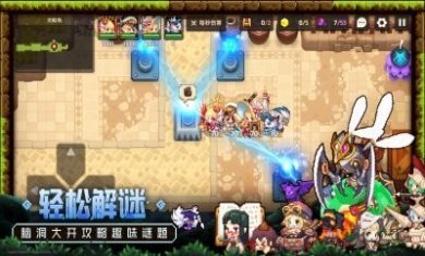 坎特伯雷公主与骑士最新版