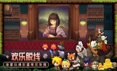 坎特伯雷公主与骑士唤醒冠军之剑的奇幻冒险wiki国际服安装包图片2
