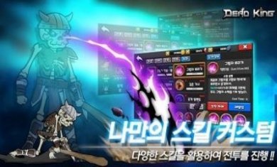 亡灵之主游戏中文版