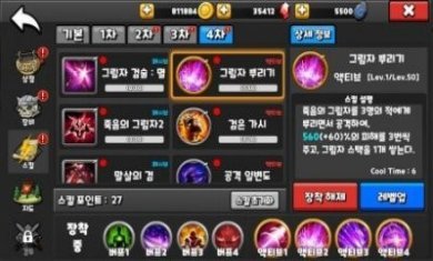 亡灵之主游戏中文版