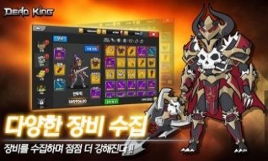 亡灵之主游戏中文版