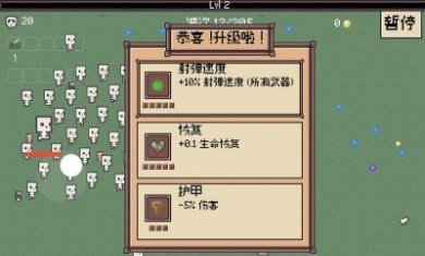 蛮荒之地幸存者游戏安卓版