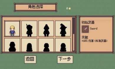 蛮荒之地幸存者游戏安卓版图片1