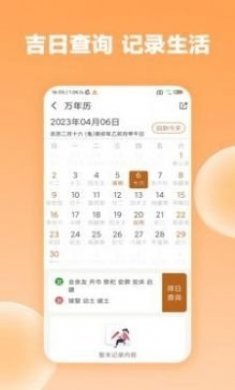 众生缘冥想app手机版图片1