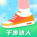 千步达人计步器app手机版