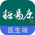 糖易康医生端app安卓版