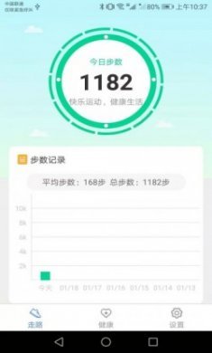 锦鲤健康宝app安卓版