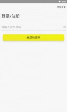 贵族健身游泳俱乐部app最新版