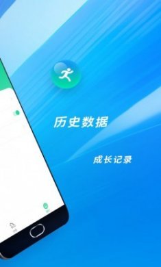 欢喜计步app官方版
