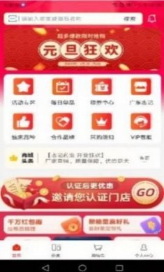 药12345官方版