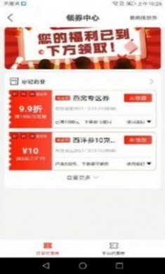 药12345官方版