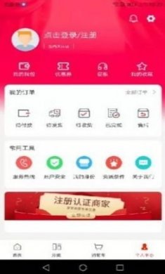 药12345官方版最新下载安装图片1