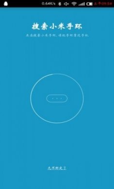 小米运动4.4.0版本
