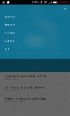 小米运动4.4.0版本