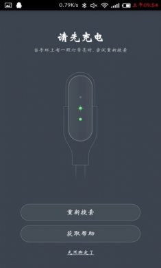 小米运动4.4.0版本下载安装图片1